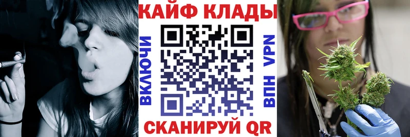 Купить наркотик Константиновск ГЕРОИН  COCAIN  Alpha-PVP  МЕФ  ГАШИШ  Каннабис 