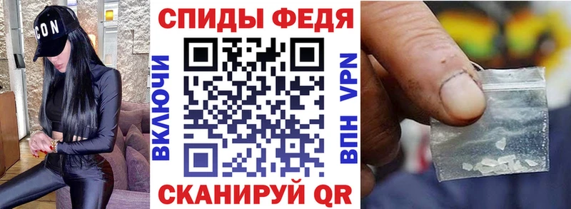 АМФ Розовый  MEGA как зайти  Константиновск 
