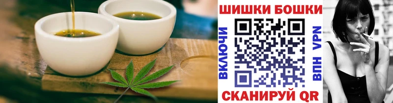 Canna-Cookies конопля  Константиновск 