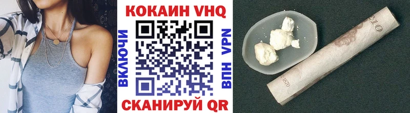 Cocaine 98%  что такое наркотик  Константиновск 