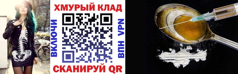 ГЕРОИН Афган  сколько стоит  Константиновск 