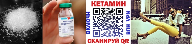 КЕТАМИН ketamine  где можно купить   hydra онион  Константиновск 