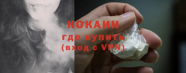 кокаин перу Алексеевка