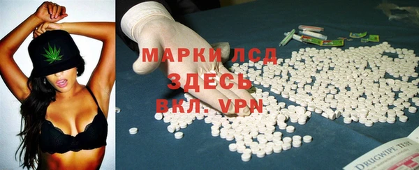 кокаин перу Алексеевка