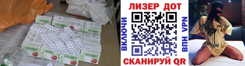 ЛСД экстази кислота  Константиновск 