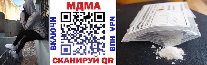 MDMA crystal  Константиновск 