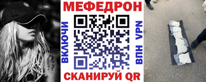 OMG как войти Константиновск МЕФ кристаллы