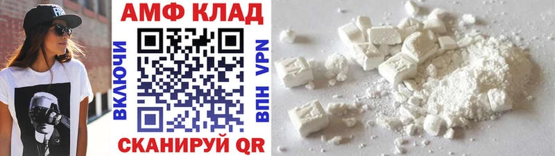 Метамфетамин винт  наркота  Константиновск 