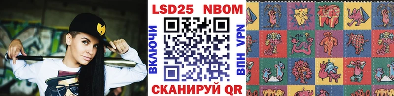 Марки 25I-NBOMe 1,5мг  shop Telegram  Константиновск 