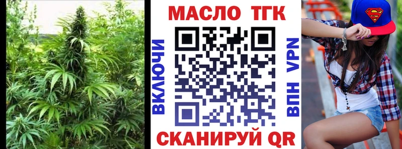 где купить наркоту  Константиновск  Дистиллят ТГК концентрат 